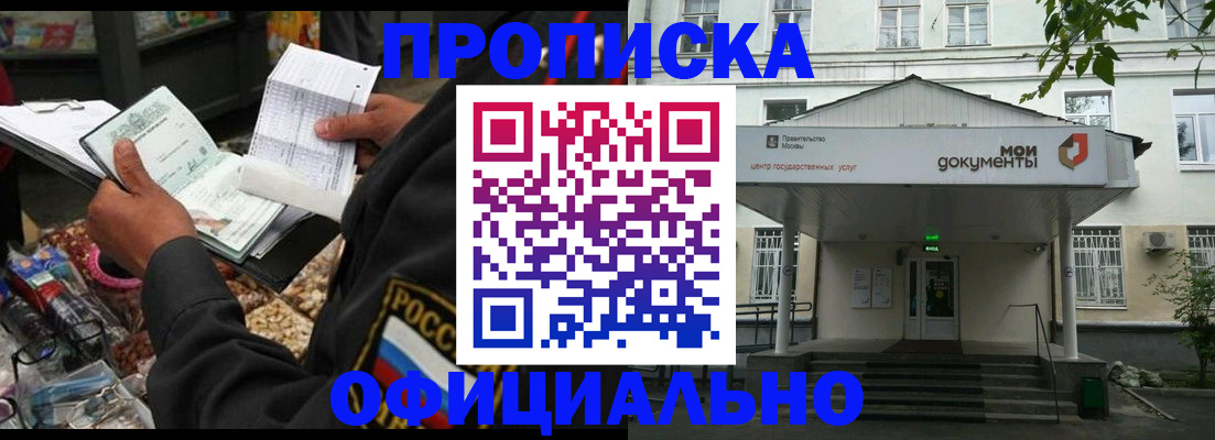 временная регистрация в квартире в Чайковском